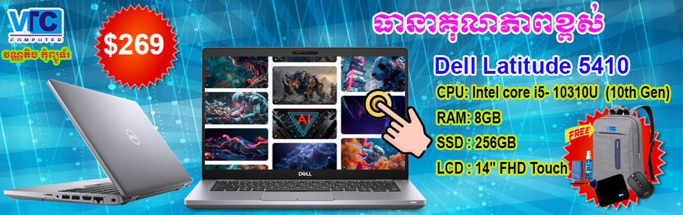 Dell G15 5510 Gaming (New)